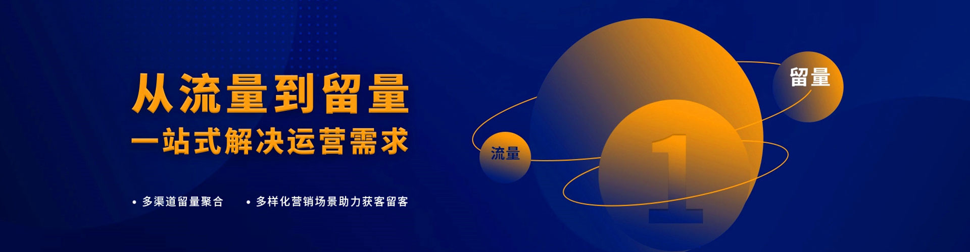 钦北百度信息流