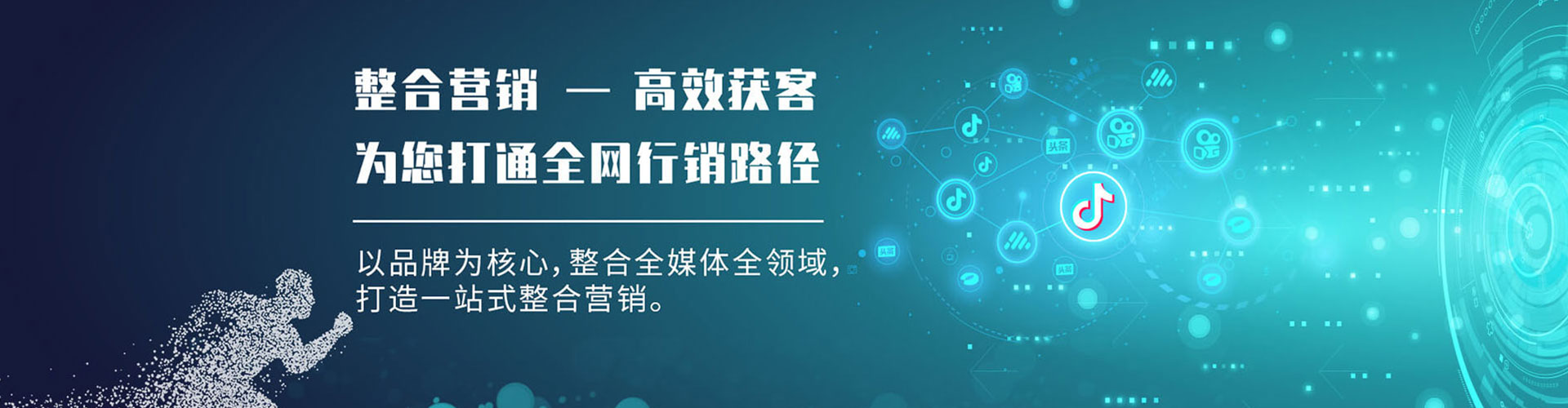 钦北竞价推广